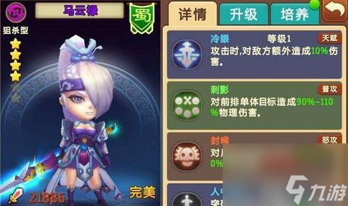 《私奔到三國》戰(zhàn)力提升攻略，戰(zhàn)力造強陣容快速提高你的提升提高實力（打造強大的陣容）