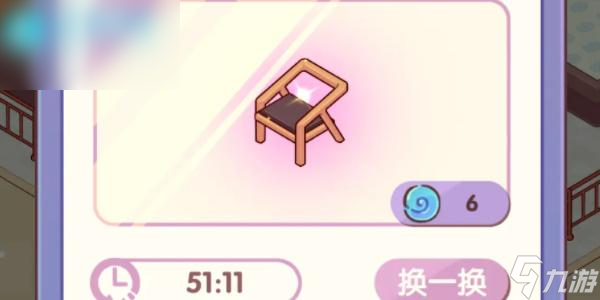 我的休闲时光怎么快速升级