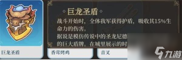 纯白和弦平民阵容搭配推荐？纯白和弦攻略推荐