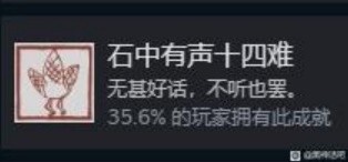 《黑神话悟空》全成就解锁攻略 全成就解锁方式一览