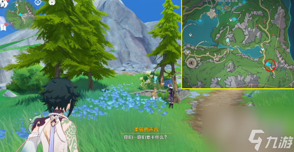 原神派蒙的小金库怎么获得 原神派蒙的小金库获取方法