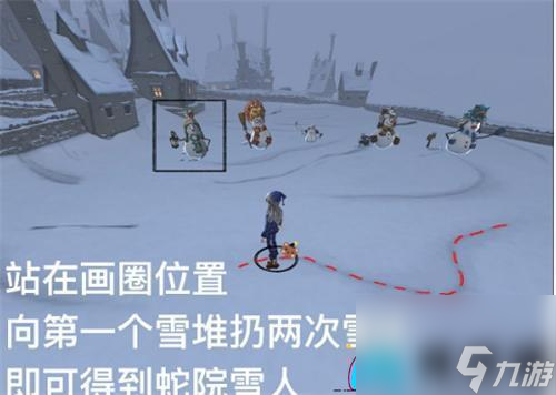 哈利波特魔法觉醒堆怎么堆雪人方法