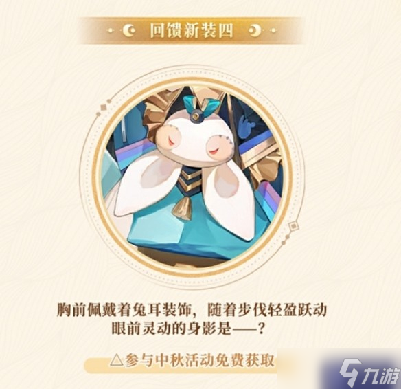 阴阳师八周年活动有什么