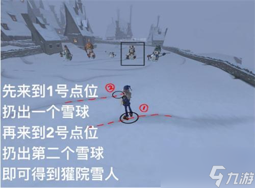 哈利波特魔法覺醒堆怎么堆雪人-堆堆雪人方法