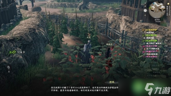下一站江湖2法华村密藏怎么解密-法华村密藏解密攻略