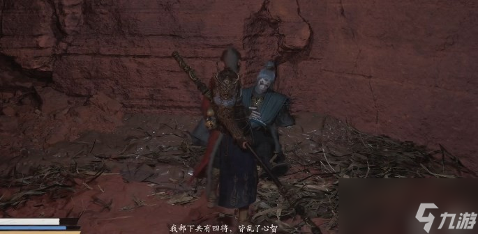 《黑神话：悟空》武器第三章获得方法