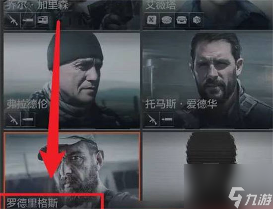 暗區(qū)突圍快速行動裝備券怎么用 暗區(qū)突圍快速行動裝備券使用方法