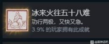 《黑神话悟空》全成就解锁攻略 全成就解锁方式一览