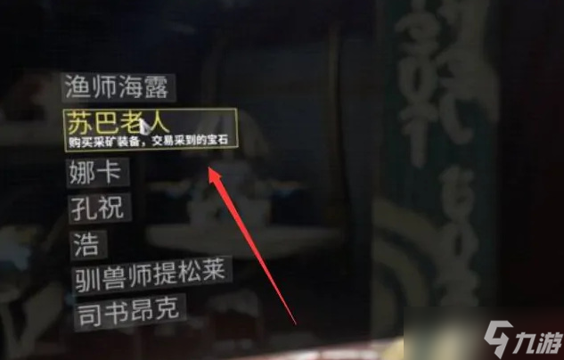 星際戰(zhàn)甲夜熒之心怎么獲取-夜熒之心獲取方法