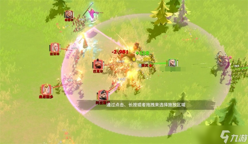 万龙觉醒职业宝物推荐