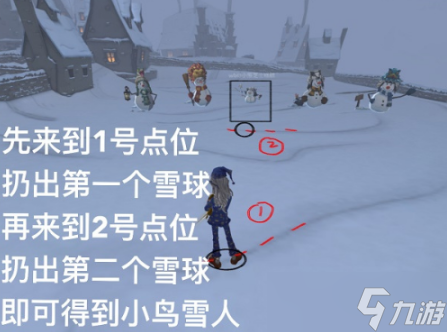 哈利波特魔法覺醒堆雪人攻略