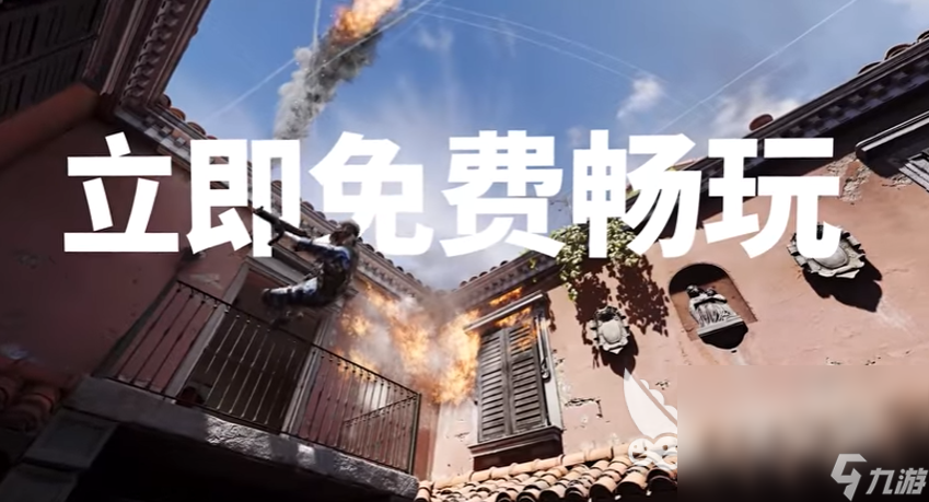 COD21免费玩的方法介绍 使命召唤21怎么才能顺畅玩