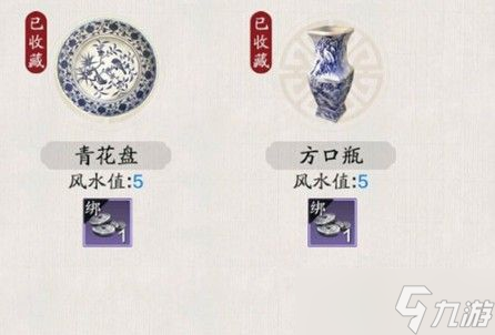 《天涯明月刀手游》方口瓶鉴定方法攻略