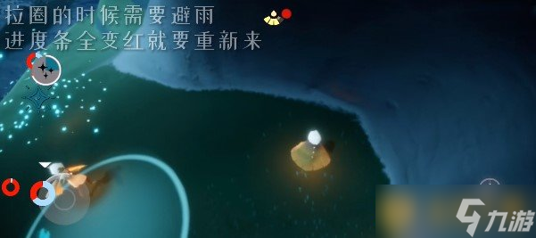 《光遇》11月26日復(fù)刻先祖位置介紹