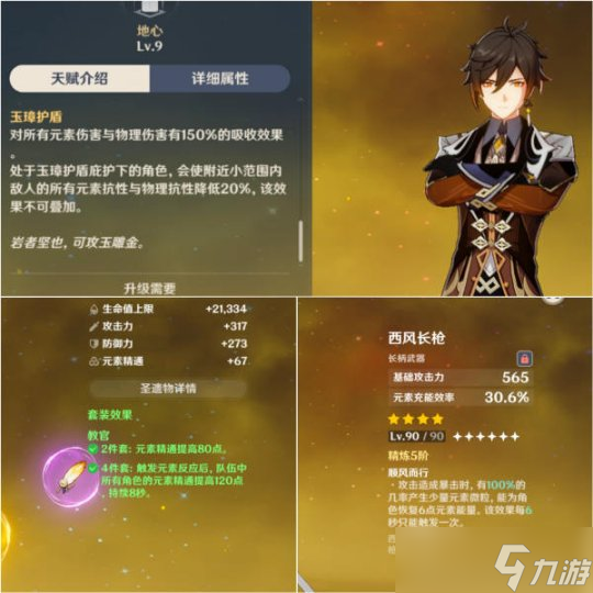 【原神】“操作零”可学，玛拉妮最稳蒸发队，单手也能打！