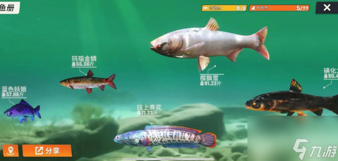 欢乐钓鱼大师兑换码有什么 欢乐钓鱼大师兑换码大全2024
