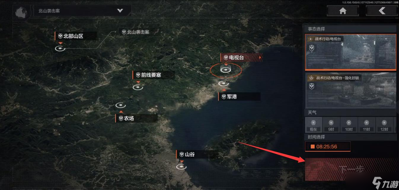 暗区突围高级装备怎么使用-暗区突围高级装备使用方法