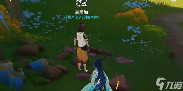《原神》突破天际成就达成方法