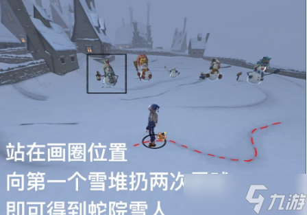 哈利波特魔法覺醒堆雪人攻略