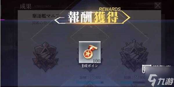 拂曉兌換碼大全2024最新一覽