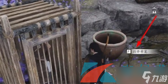 《燕云十六声》不平事无间之地任务攻略
