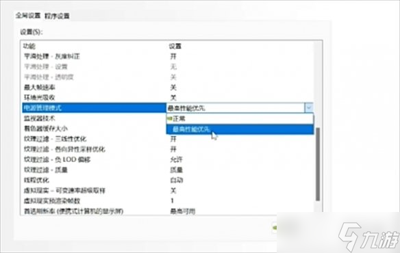 《星际战士2》设置优化教程