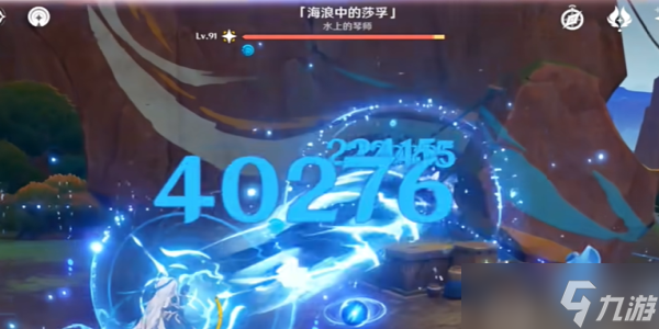 原神5.0海浪中的莎孚成就攻略