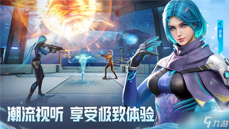 天啟行動(dòng)靈敏度調(diào)整推薦