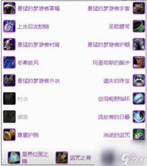 魔兽世界归乡纹章怎么获取 魔兽世界归乡纹章获取使用方法