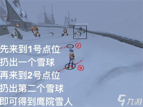 哈利波特魔法觉悟堆怎么堆雪东说念主-堆堆雪东说念主步调