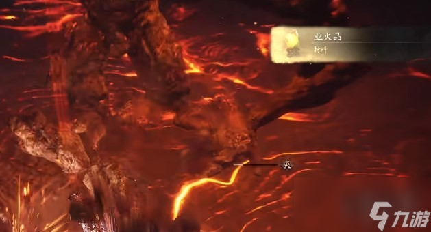 《黑神话：悟空》武器第五章获得方法