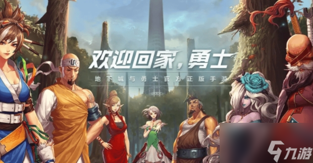 dnf手游兑换码免费领取在哪-兑换码免费领取攻略