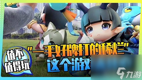 一起来捉妖灵珠不够用怎么办 道具获取方法介绍