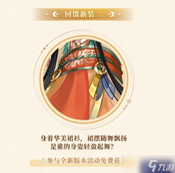 阴阳师八周年活动有什么