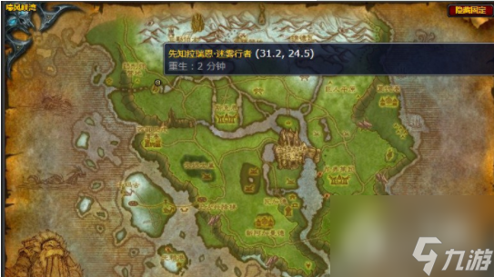 《魔兽世界》怀旧服WLK嚎风峡湾头狼任务流程攻略