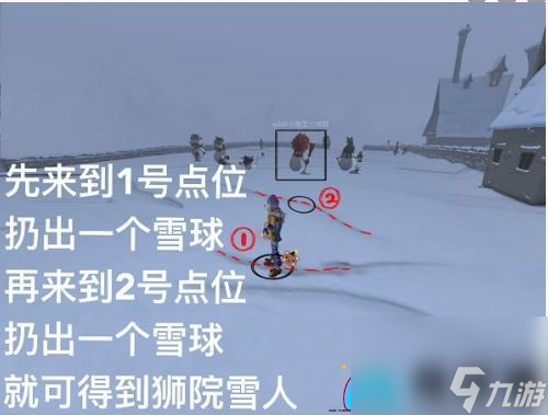 哈利波特魔法覺(jué)醒堆怎么堆雪人方法