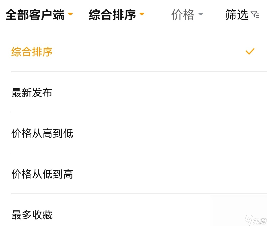 3d坦克买号平台有哪些 3d坦克游戏账号交易app分享