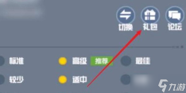 凹凸世界可用礼包码有哪些-凹凸世界最新兑换码大全