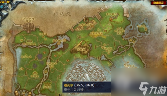 《魔兽世界》怀旧服WLK嚎风峡湾头狼任务流程攻略
