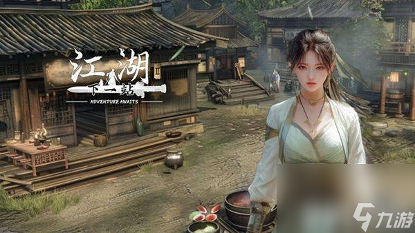 <a id='link_pop' class='keyword-tag' href='https://www.9game.cn/xyzjh/'>下一站江湖</a>2风鸿羲枪柄如何获得 风鸿羲枪柄获取指南