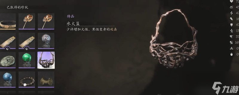 《黑神话：悟空》珍玩第五章获得方法
