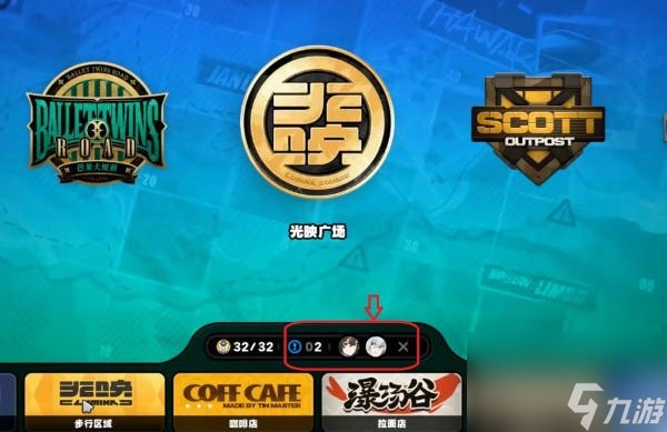絕區(qū)零賽斯信賴(lài)任務(wù)怎么完成