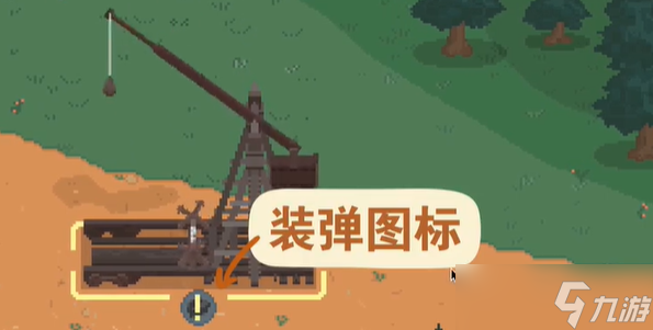 罗德里重型投石机玩法介绍