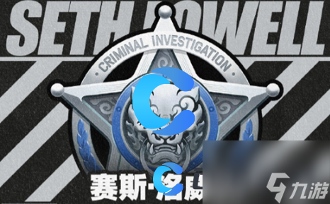 《绝区零》赛斯洛威尔技能介绍