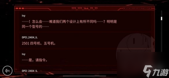 音乐世界cytus2OS指令码汇总