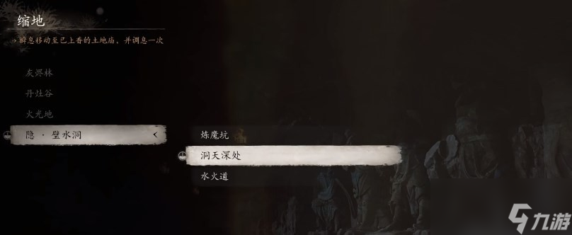 《黑神话：悟空》武器二周目获得方法