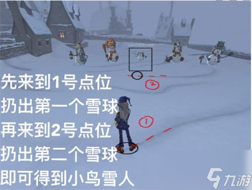 哈利波特魔法觉悟堆怎么堆雪东说念主-堆堆雪东说念主步调