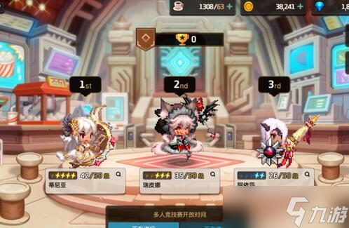 坎公骑冠剑有PVP吗？坎公骑冠剑内容分享
