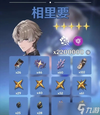 鳴潮免費(fèi)角色相里要怎么玩