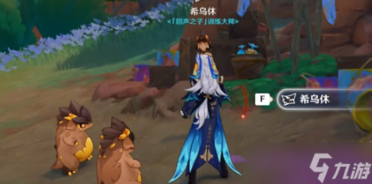 《原神》突破天际的成就获得攻略